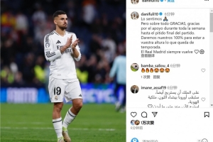 华体会app登录-塞巴略斯社媒：我们很抱歉&amp;感谢球迷的支持，剩余赛季将全力以赴